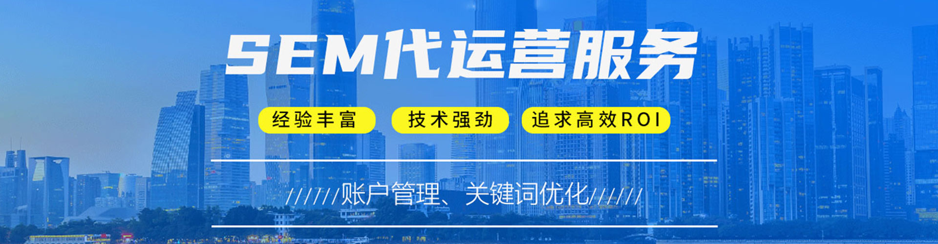 萝北信息流投放
